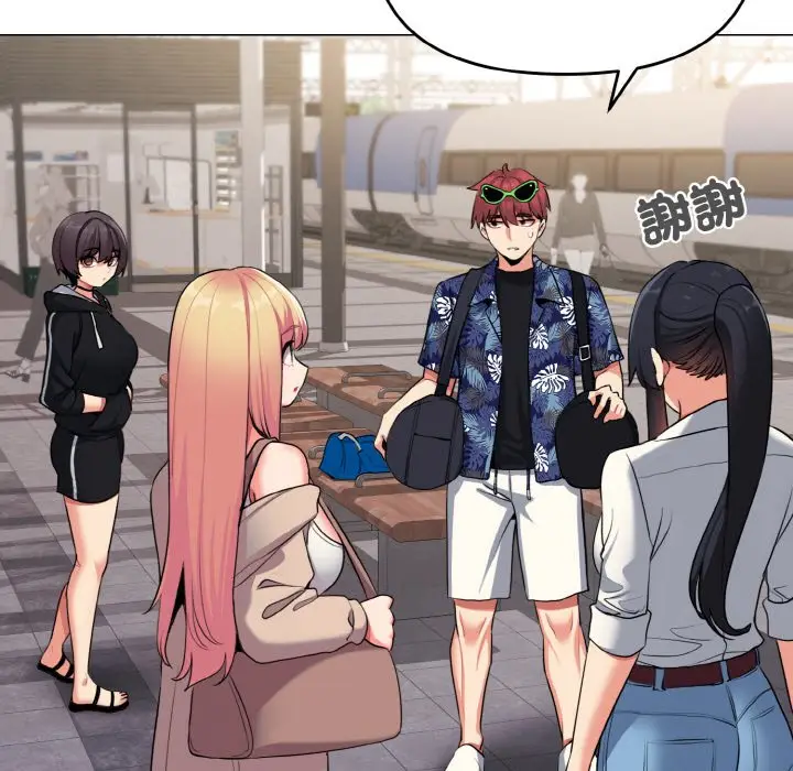 漫画《大学生活就从社团开始》第78话第139张图