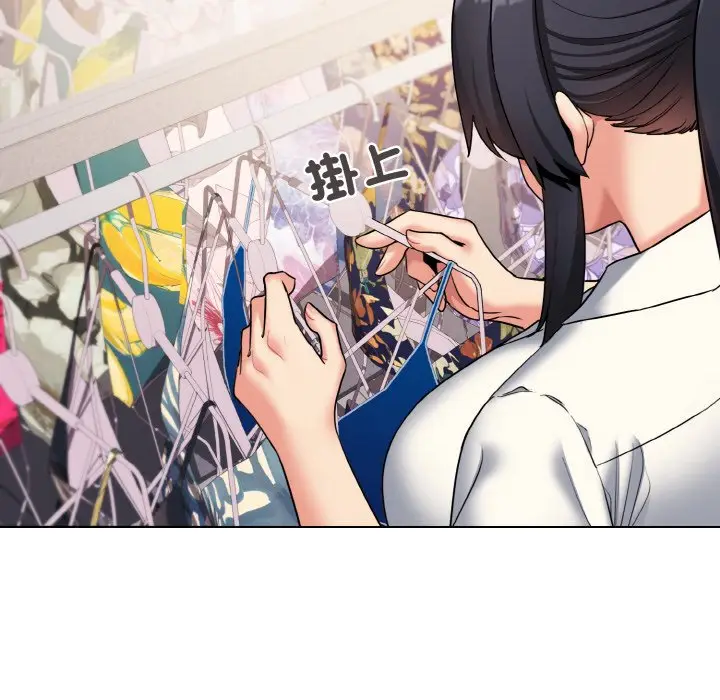 漫画《大学生活就从社团开始》第78话第37张图