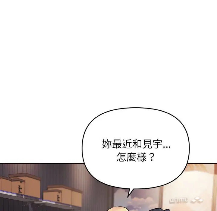 漫画《大学生活就从社团开始》第78话第38张图