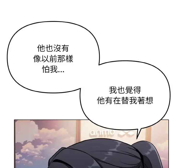 漫画《大学生活就从社团开始》第78话第43张图