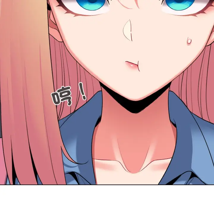 漫画《大学生活就从社团开始》第78话第71张图