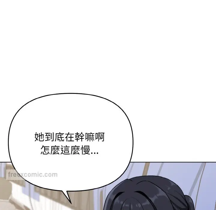 漫画《大学生活就从社团开始》第78话第82张图
