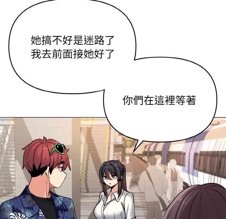 漫画《大学生活就从社团开始》第78话第85张图