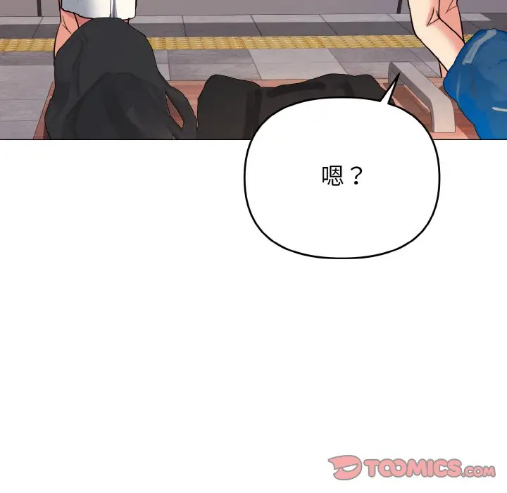 漫画《大学生活就从社团开始》第78话第93张图