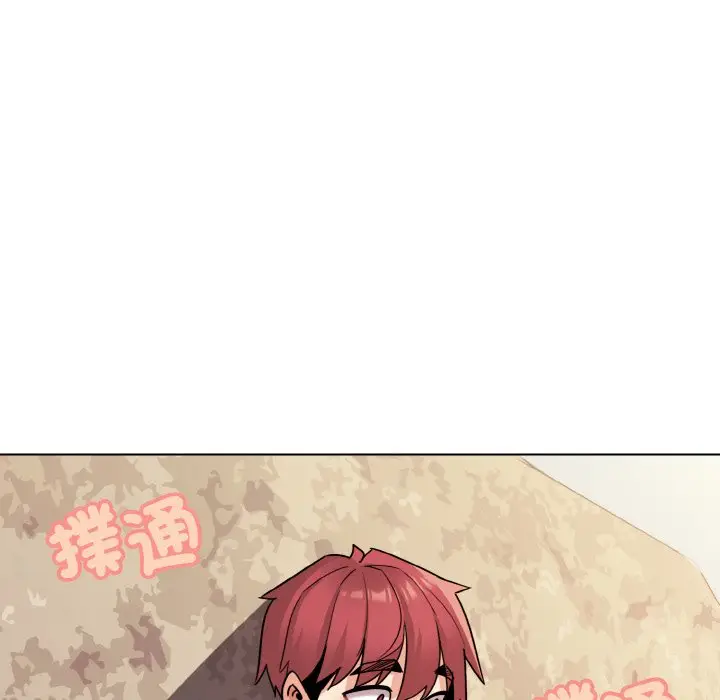 漫画《大学生活就从社团开始》第80话第155张图