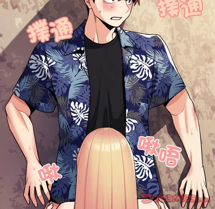 漫画《大学生活就从社团开始》第80话第156张图