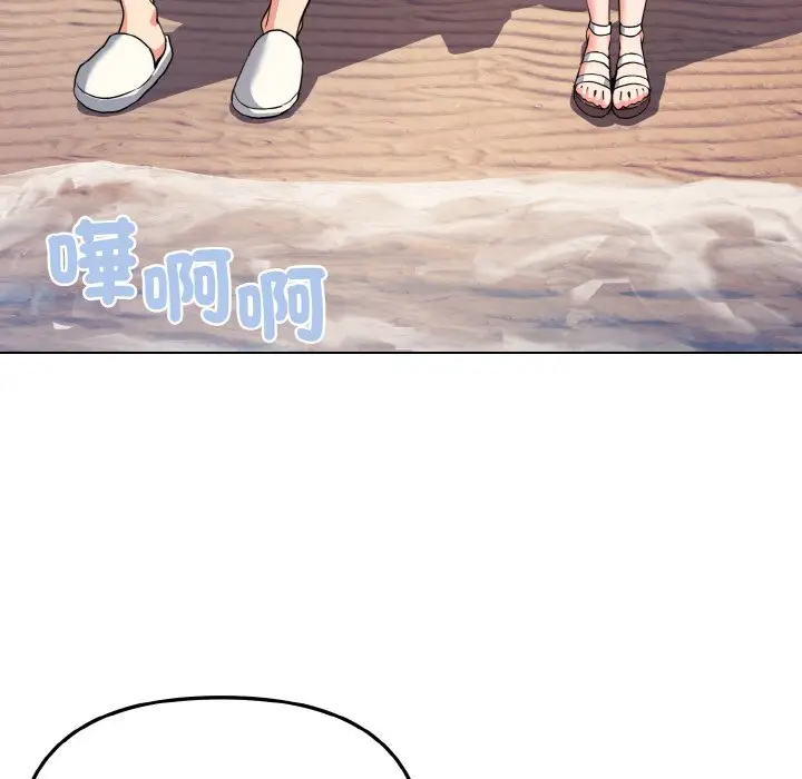 漫画《大学生活就从社团开始》第80话第19张图