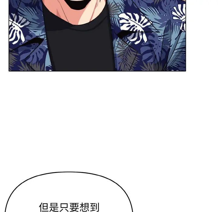 漫画《大学生活就从社团开始》第80话第23张图