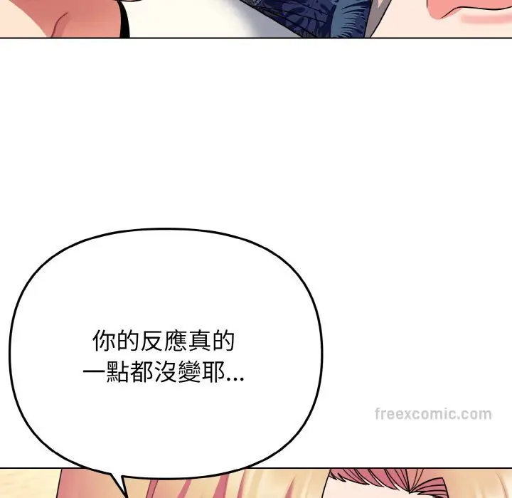 漫画《大学生活就从社团开始》第80话第36张图