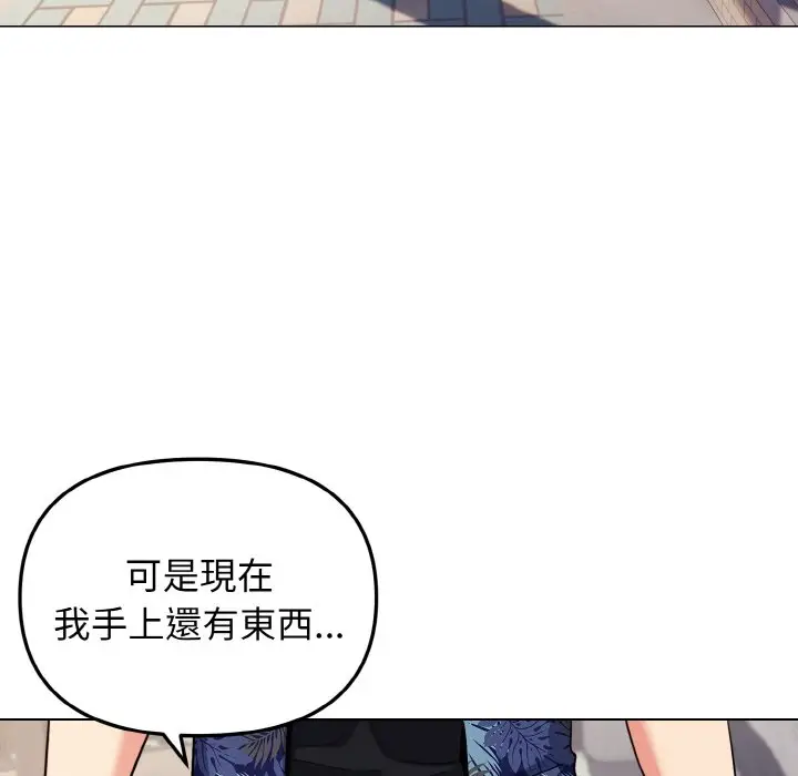 漫画《大学生活就从社团开始》第80话第6张图