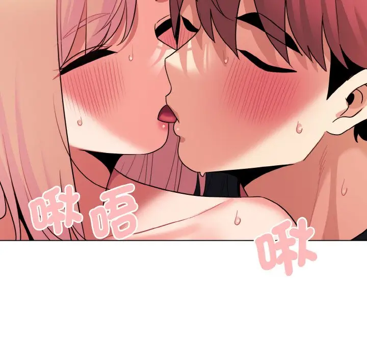 漫画《大学生活就从社团开始》第81话第104张图
