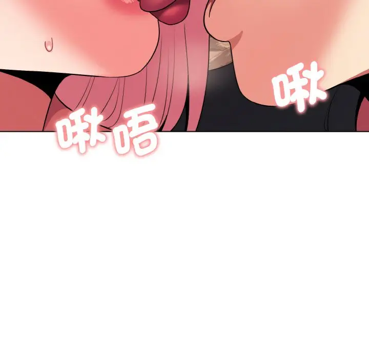 漫画《大学生活就从社团开始》第81话第106张图
