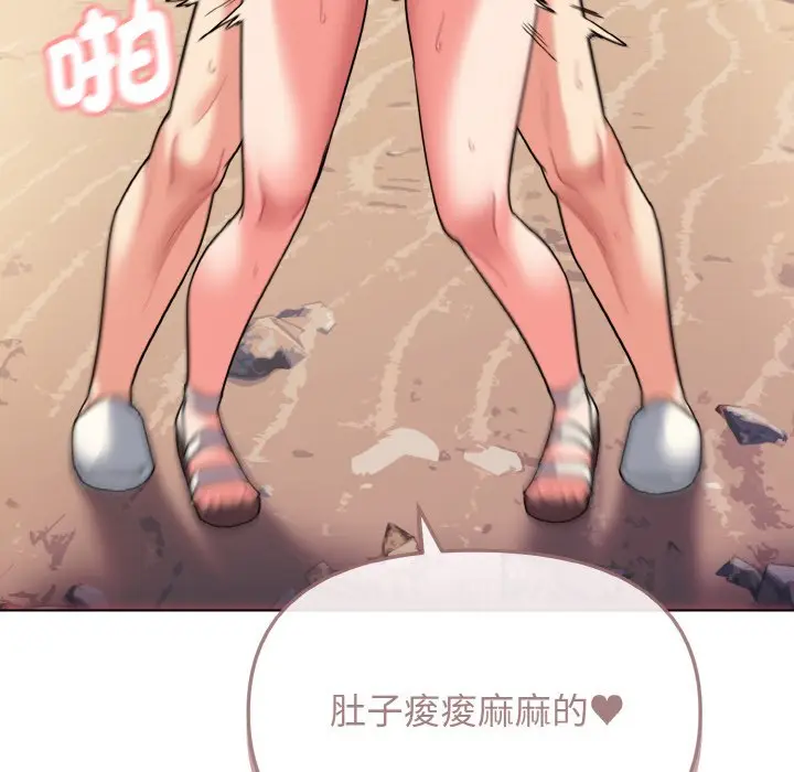 漫画《大学生活就从社团开始》第81话第112张图