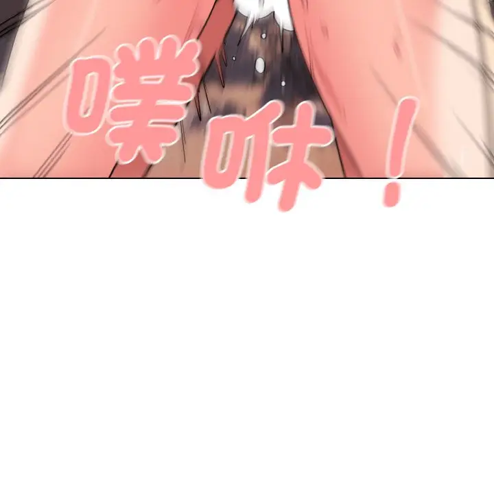 漫画《大学生活就从社团开始》第81话第122张图
