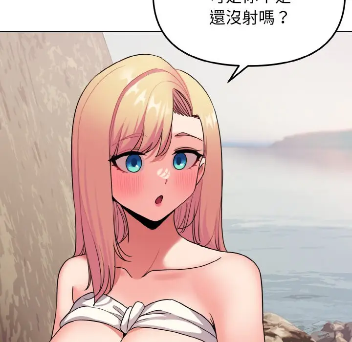 漫画《大学生活就从社团开始》第81话第133张图