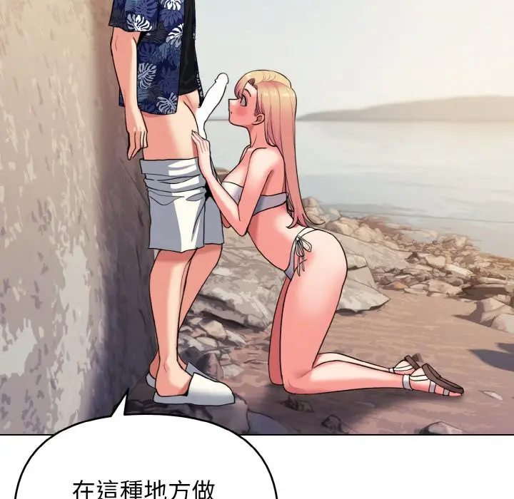漫画《大学生活就从社团开始》第81话第25张图