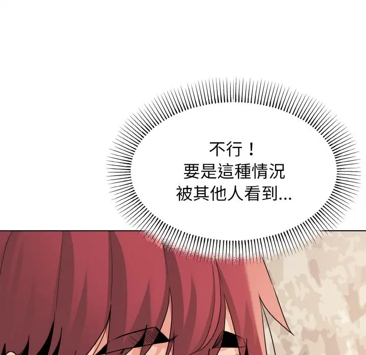 漫画《大学生活就从社团开始》第81话第6张图