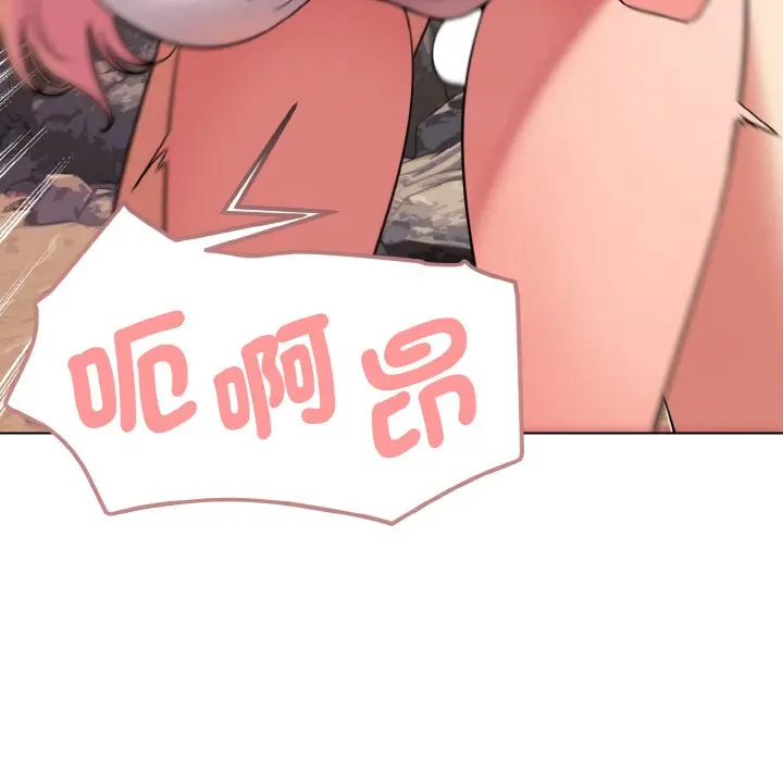漫画《大学生活就从社团开始》第81话第62张图