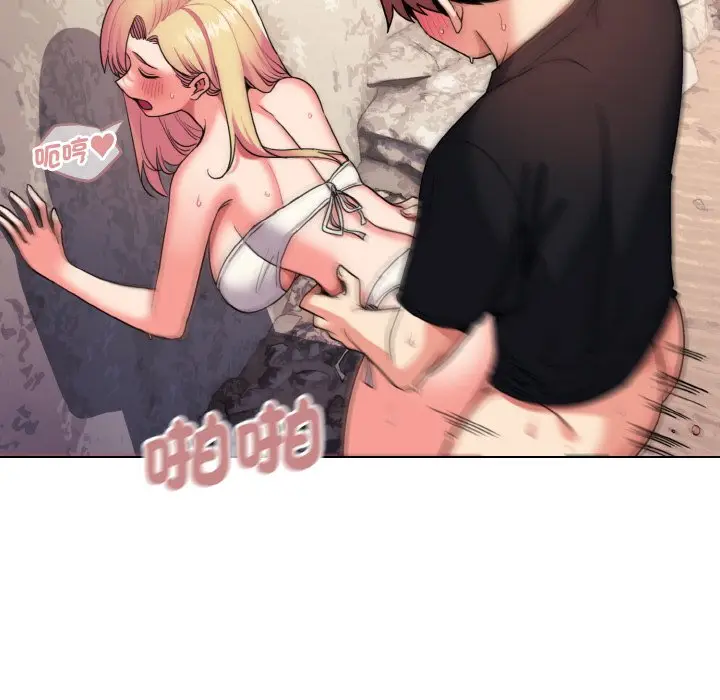 漫画《大学生活就从社团开始》第81话第68张图