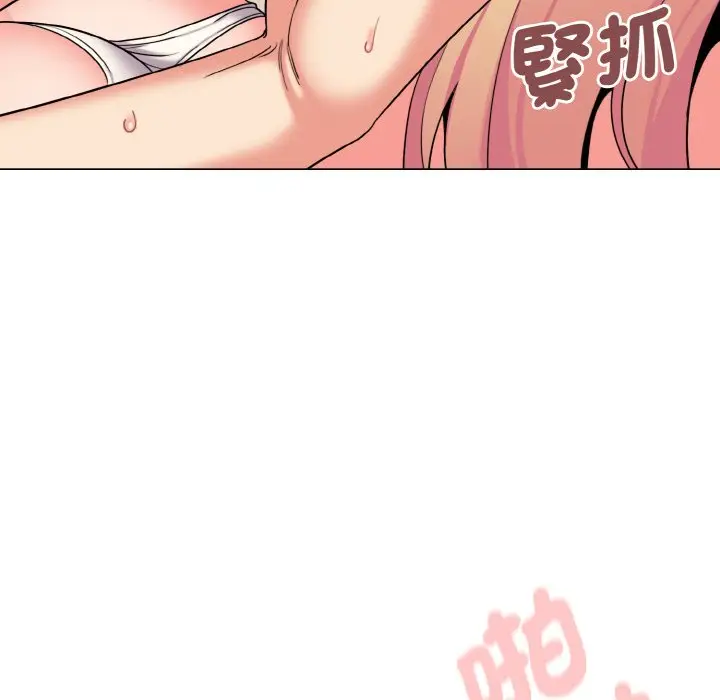 漫画《大学生活就从社团开始》第82话第109张图