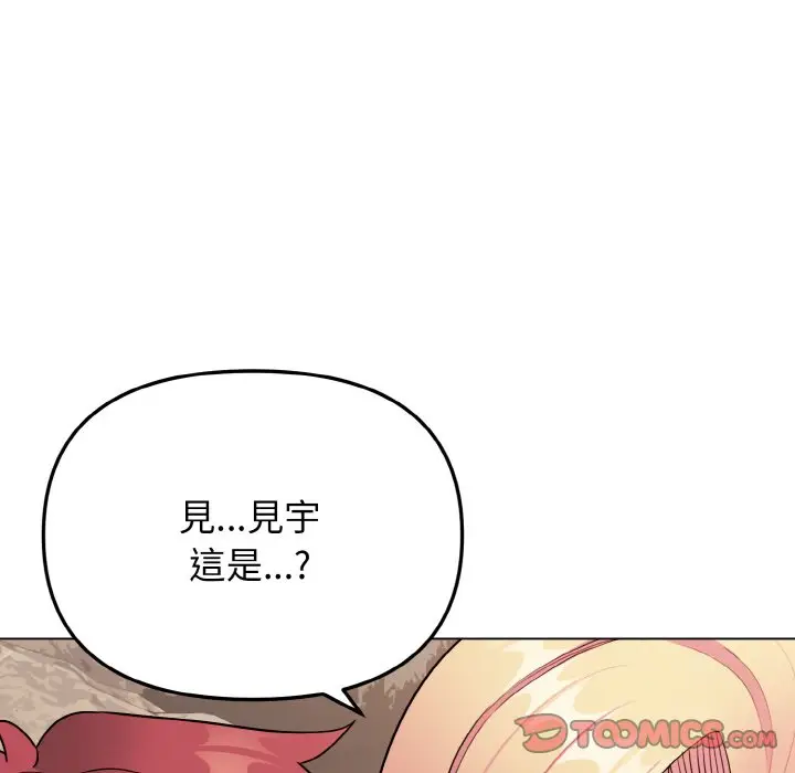 漫画《大学生活就从社团开始》第82话第129张图
