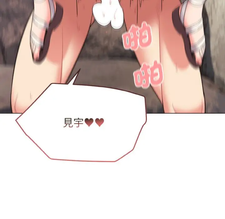 漫画《大学生活就从社团开始》第82话第144张图