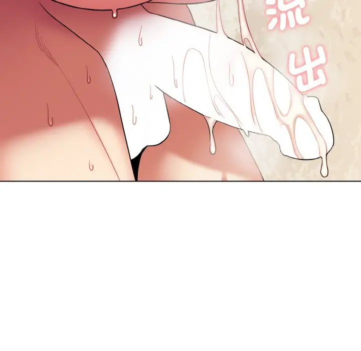 漫画《大学生活就从社团开始》第82话第153张图