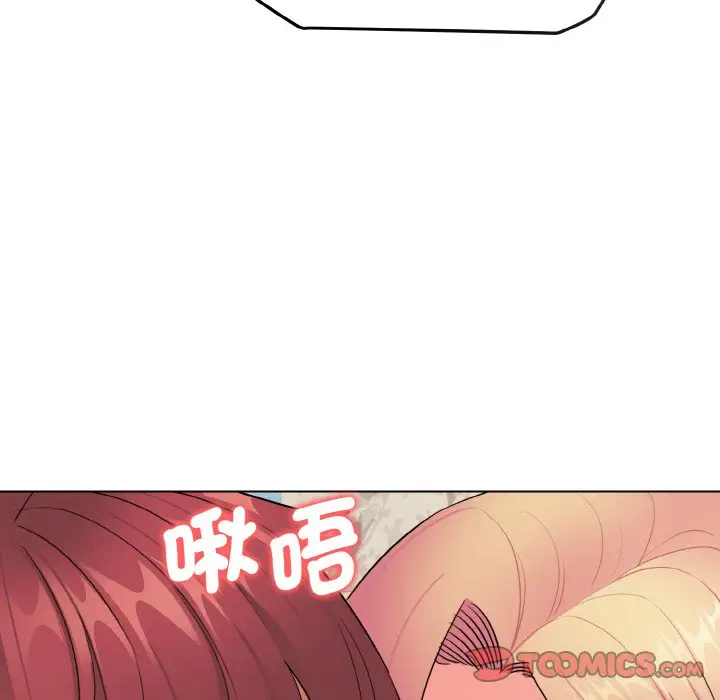 漫画《大学生活就从社团开始》第82话第156张图