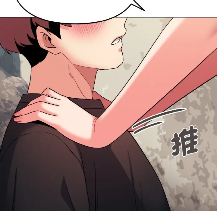 漫画《大学生活就从社团开始》第82话第41张图