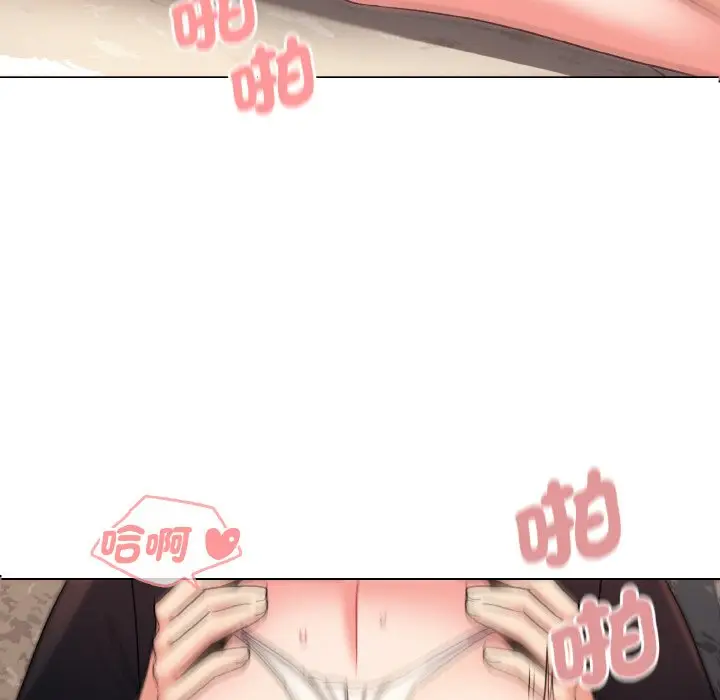 漫画《大学生活就从社团开始》第82话第70张图