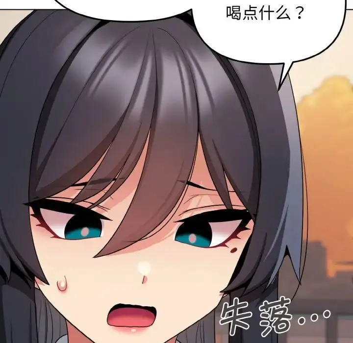 漫画《大学生活就从社团开始》第83话第101张图