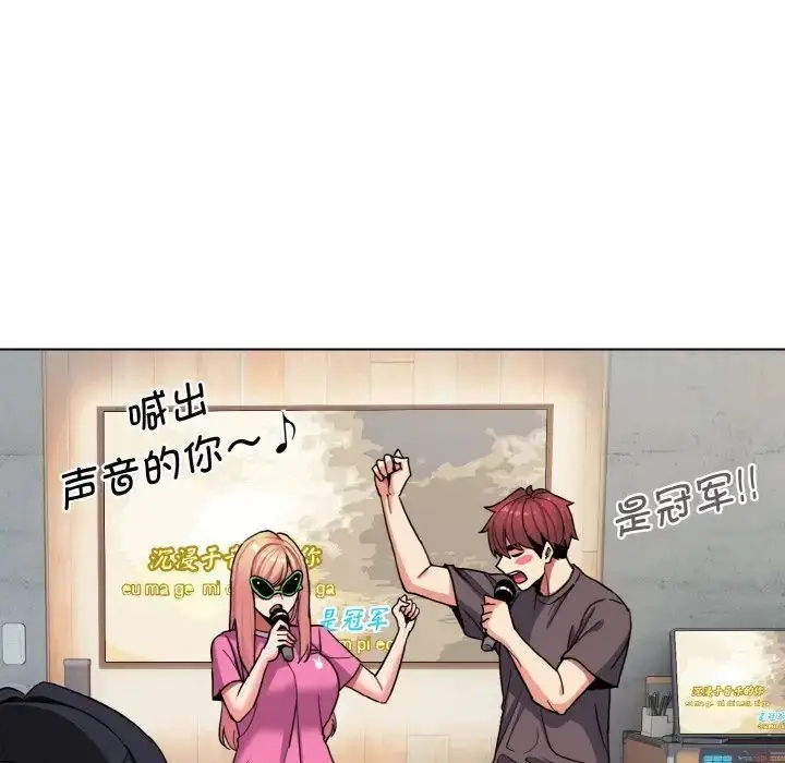 漫画《大学生活就从社团开始》第83话第120张图