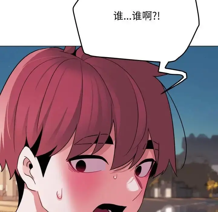 漫画《大学生活就从社团开始》第83话第139张图