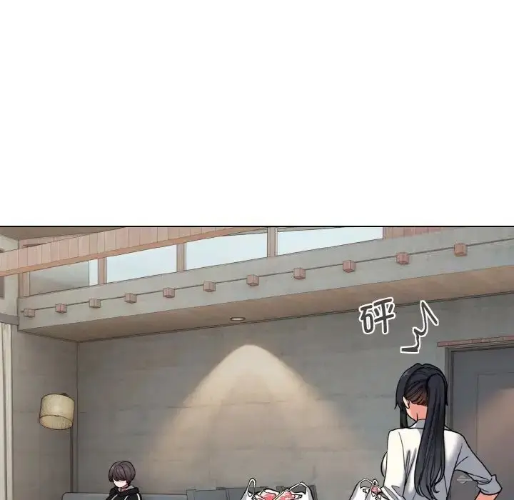 漫画《大学生活就从社团开始》第83话第31张图
