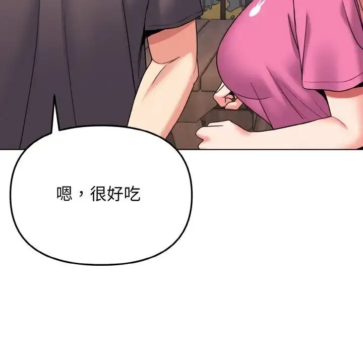 漫画《大学生活就从社团开始》第83话第80张图