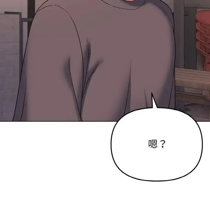 漫画《大学生活就从社团开始》第83话第89张图