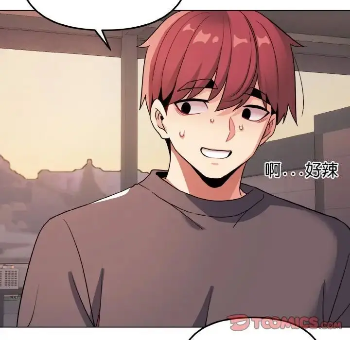 漫画《大学生活就从社团开始》第83话第99张图