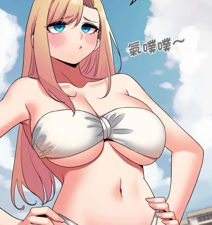 漫画《大学生活就从社团开始》第84话第103张图