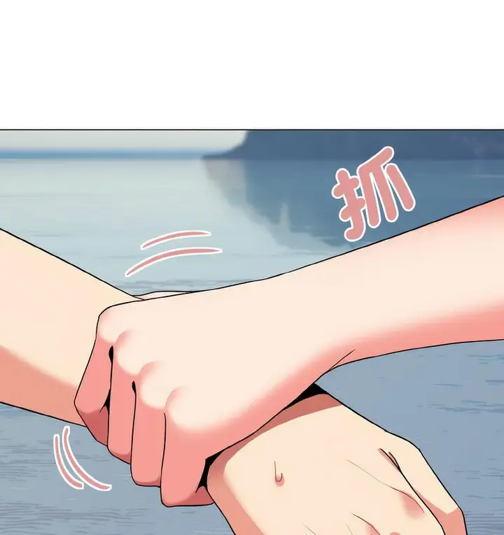 漫画《大学生活就从社团开始》第84话第107张图