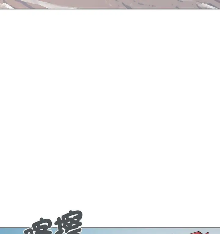 漫画《大学生活就从社团开始》第84话第113张图