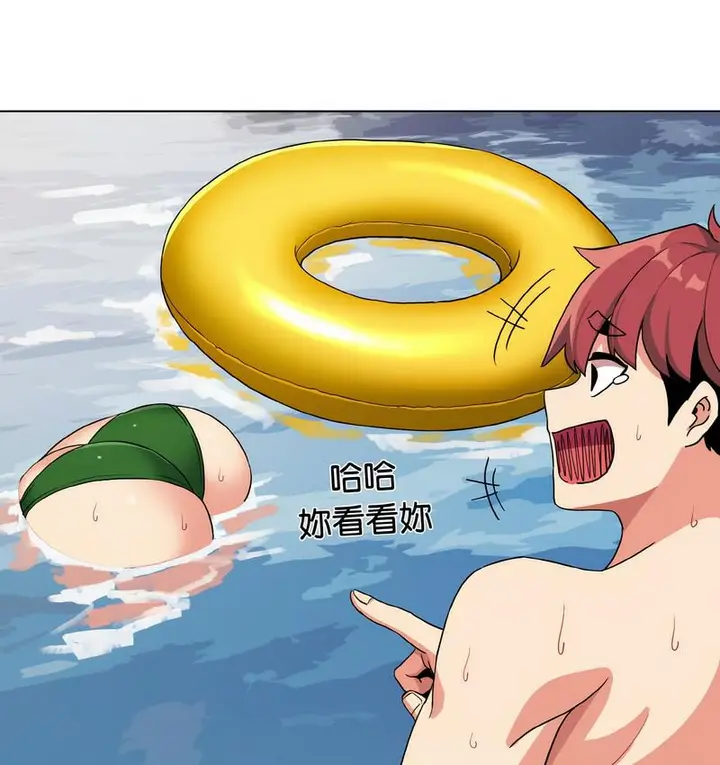漫画《大学生活就从社团开始》第84话第117张图