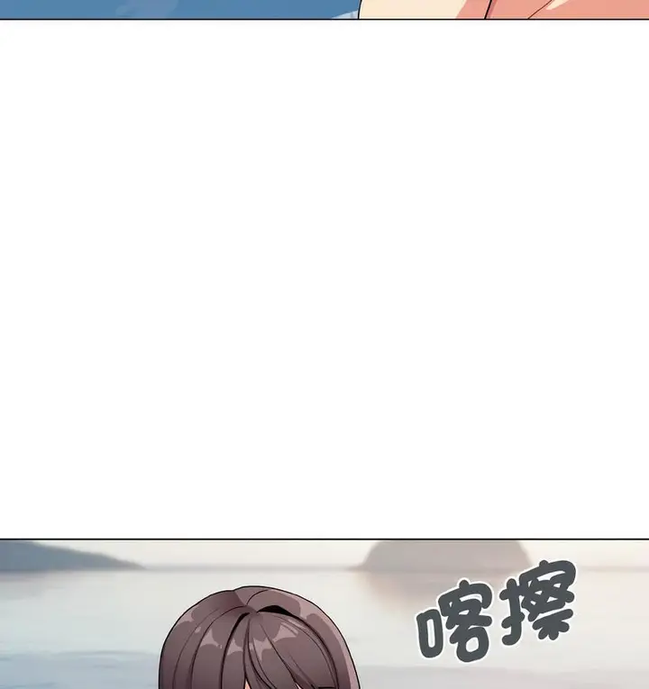 漫画《大学生活就从社团开始》第84话第118张图