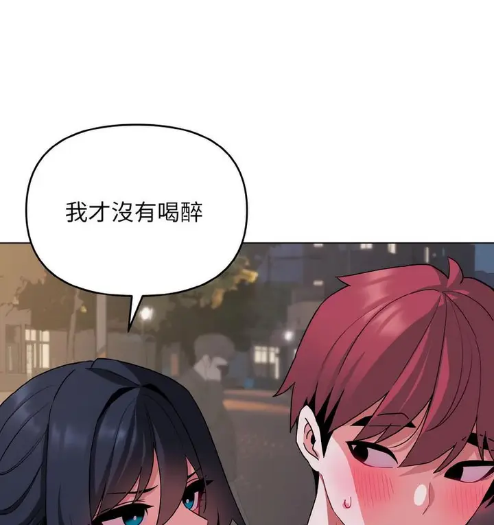 漫画《大学生活就从社团开始》第84话第13张图