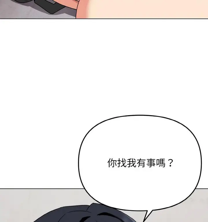 漫画《大学生活就从社团开始》第84话第138张图