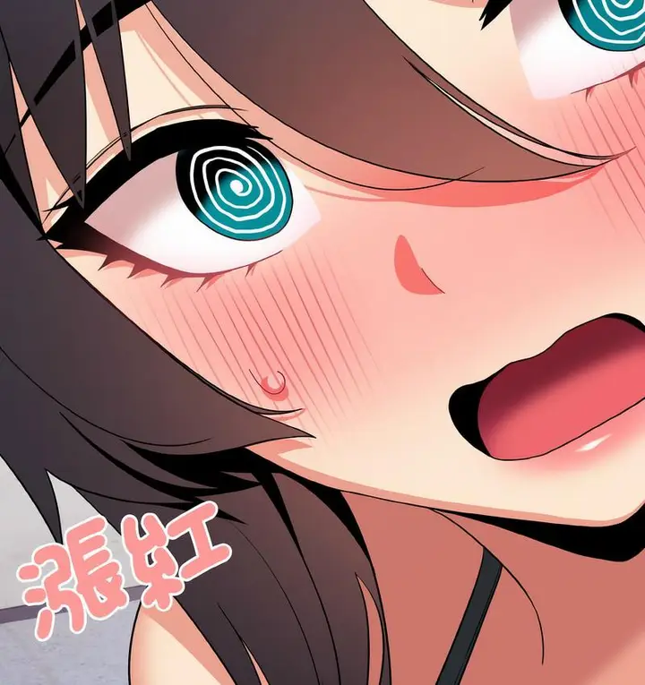 漫画《大学生活就从社团开始》第84话第149张图