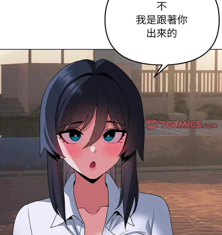 漫画《大学生活就从社团开始》第84话第26张图