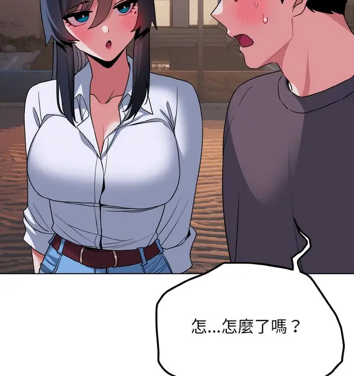 漫画《大学生活就从社团开始》第84话第30张图