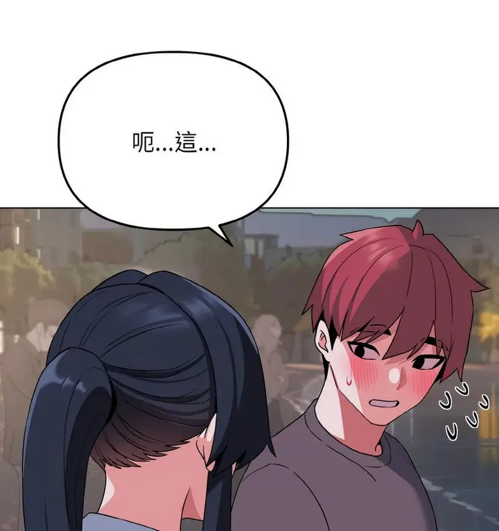 漫画《大学生活就从社团开始》第84话第35张图