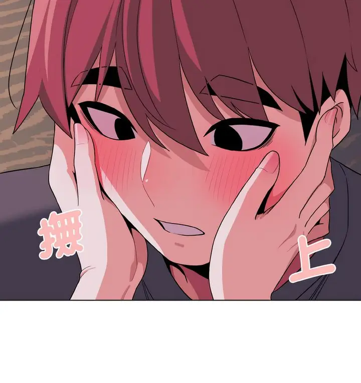 漫画《大学生活就从社团开始》第84话第60张图
