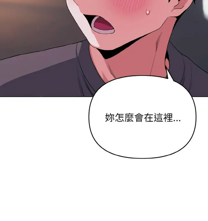 漫画《大学生活就从社团开始》第84话第7张图